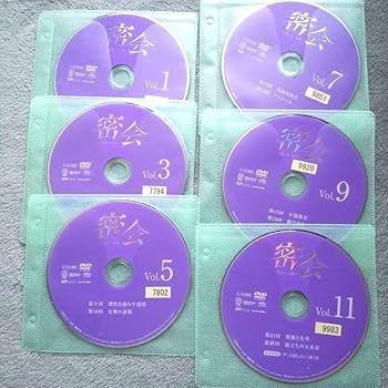 Amazon.co.jp: 韓国ドラマ 密会 DVD 全11巻 レンタル品 ユ